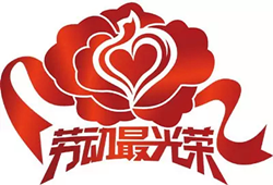 人民万福