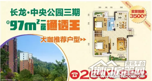中央公园