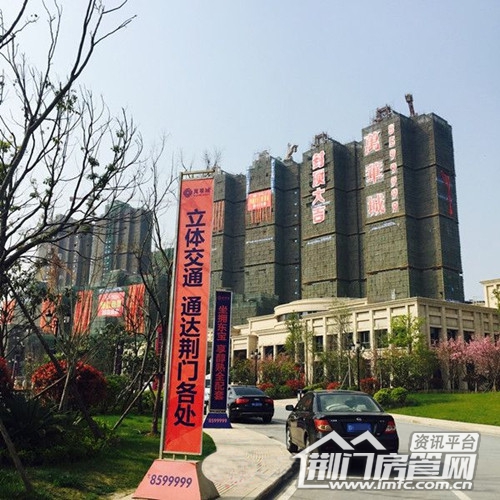 万华城