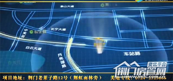 迦南美地
