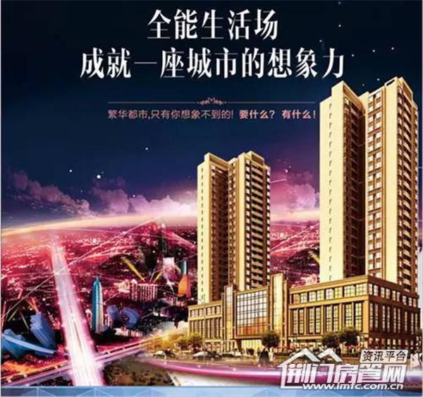 迦南美地