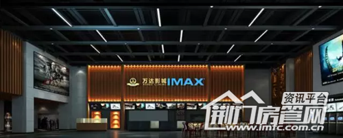 荆门万达广场