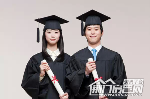毕业典礼