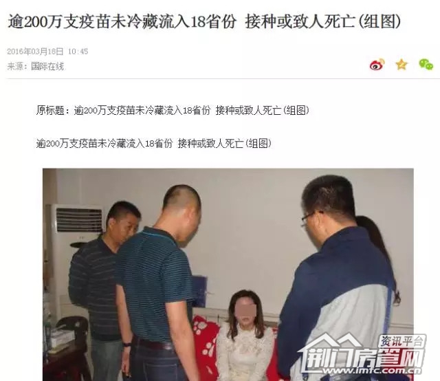 荆门万达广场