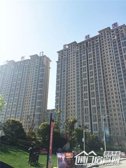 荆门碧桂园