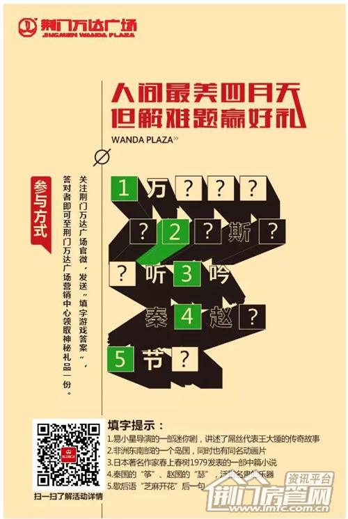 风筝