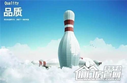 品质