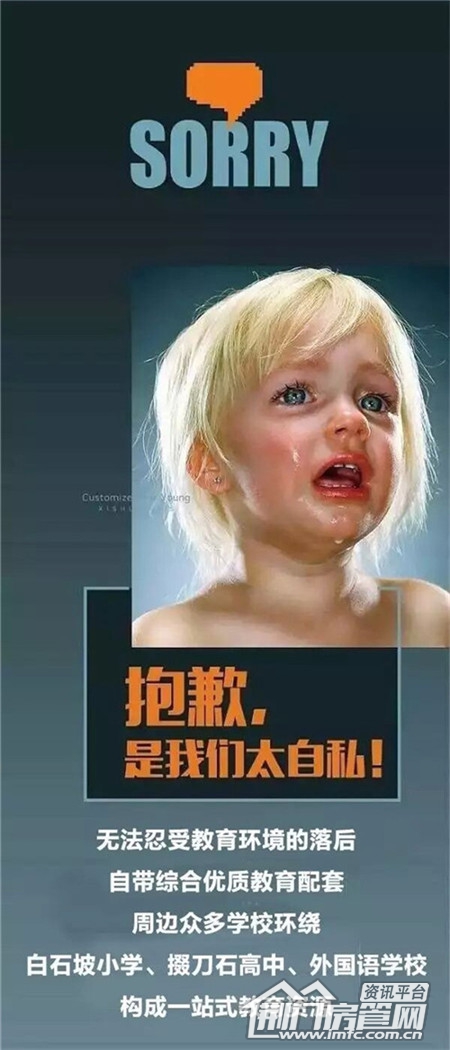 荆门碧桂园