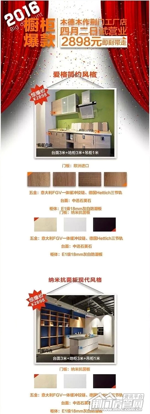 橱柜