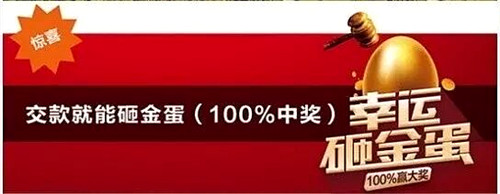 橱柜