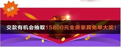 橱柜