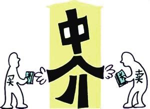 二手房买卖注意事项