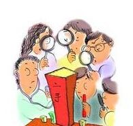 二手房买卖注意事项