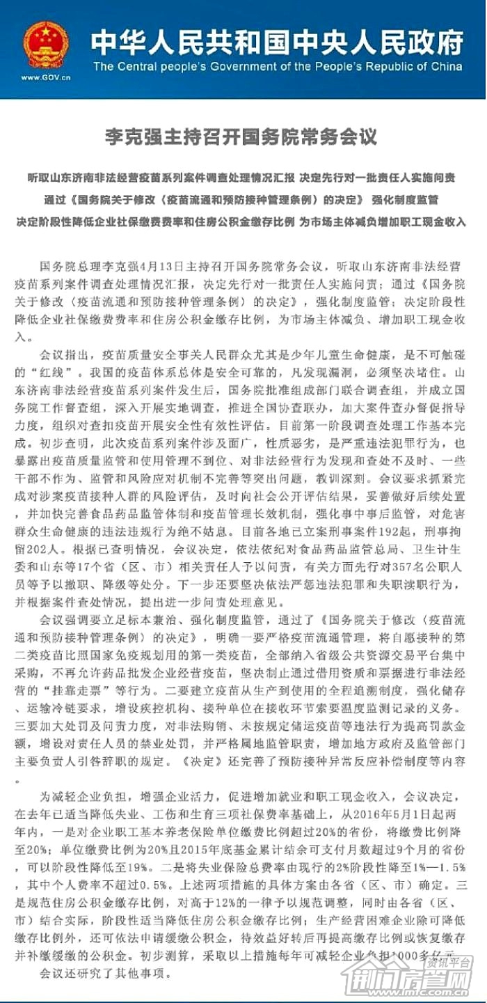 c9a3c84f4c328f9fac729f2ad7b_p38_mk37.jpg