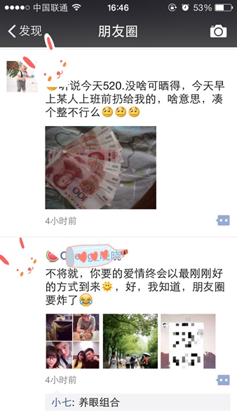 CE3E191F-035E-4710-BBCE-E99EB9A02308_meitu_3.jpg