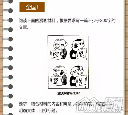 ??2.png
