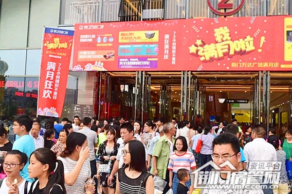 荆门万达7月3日客流盛况