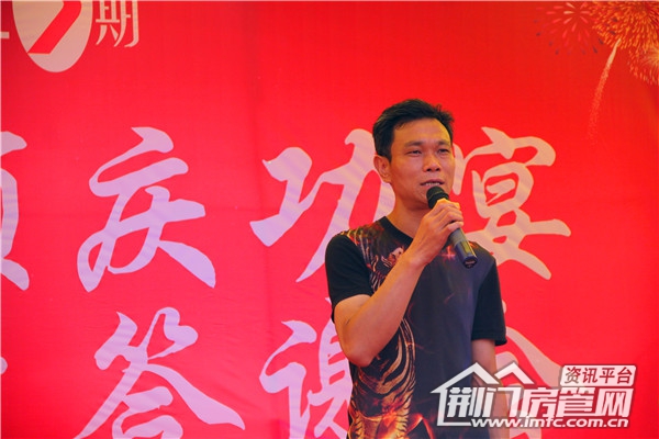 香格里拉副总