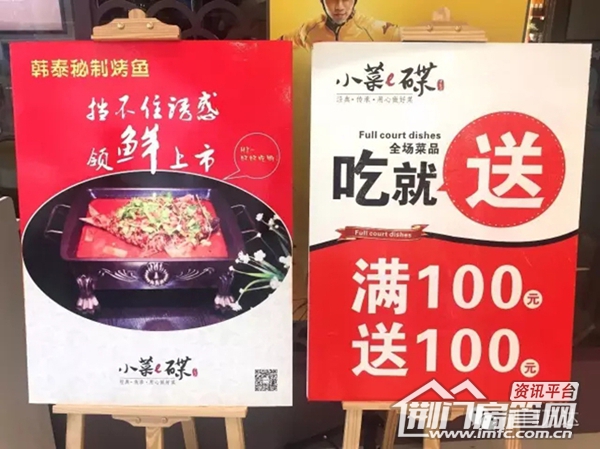 荆门万达优惠活动