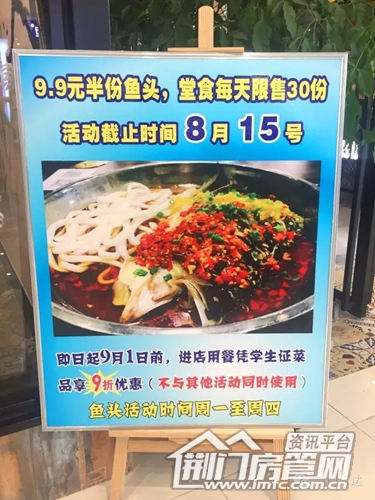 荆门万达优惠活动