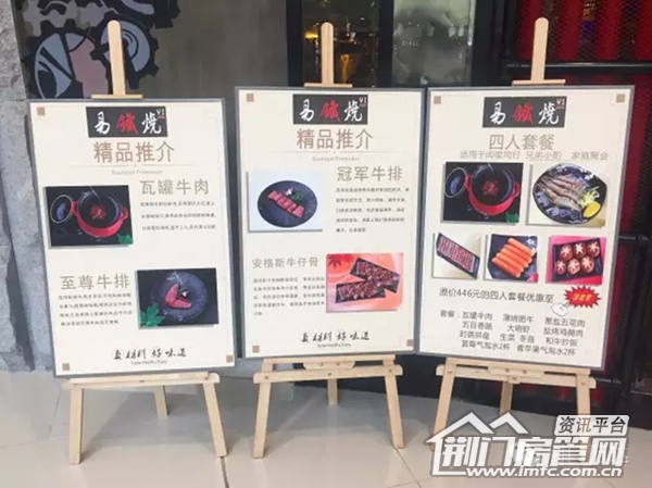 荆门万达优惠活动