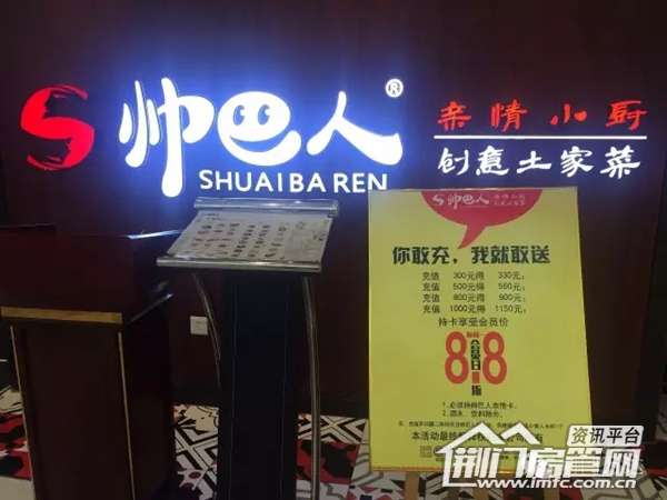 荆门万达优惠活动