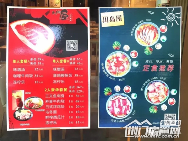 荆门万达优惠活动