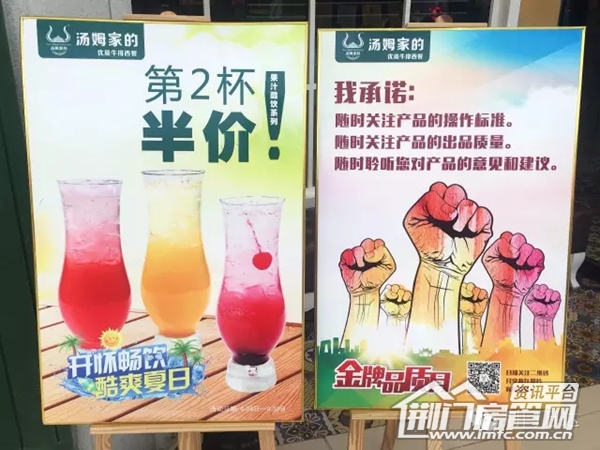 荆门万达