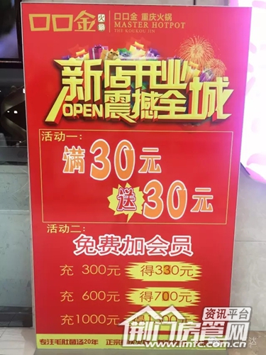 荆门万达