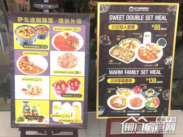 荆门万达优惠活动