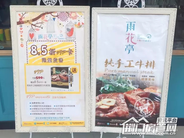 荆门万达优惠活动