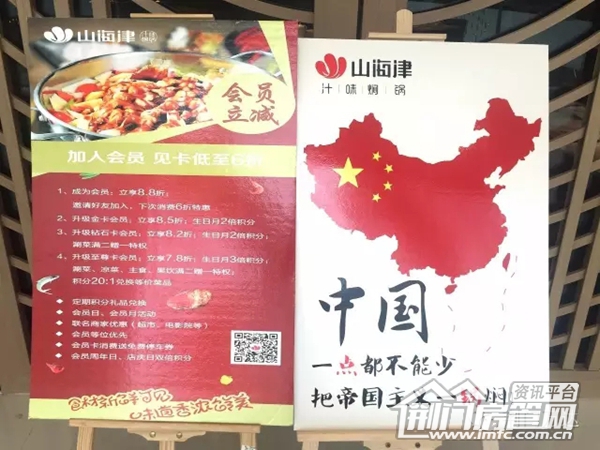 南海