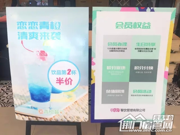 荆门万达优惠半价