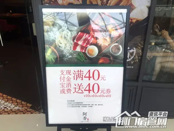 荆门万达优惠