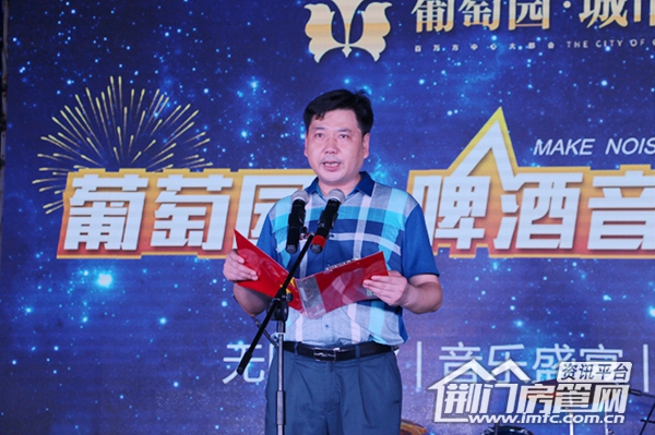 葡萄园领导