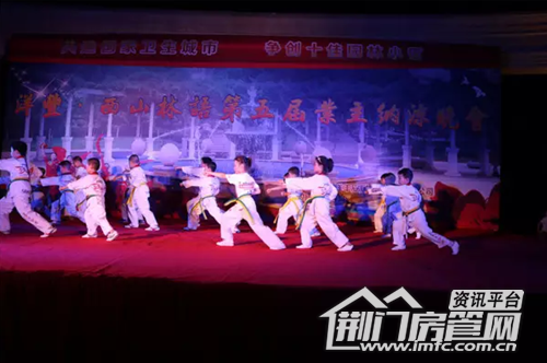 西山林语社区纳凉晚会