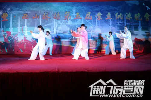 太极表演
