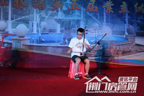 西山林语社区纳凉晚会