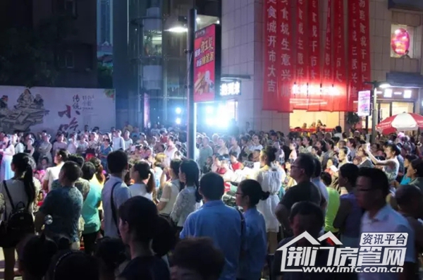 华铭广场美食城活动
