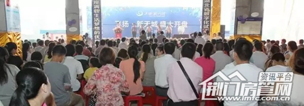 飞扬·新天城活动