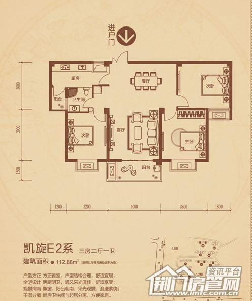 凯旋城户型图