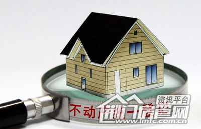 不动产统一登记