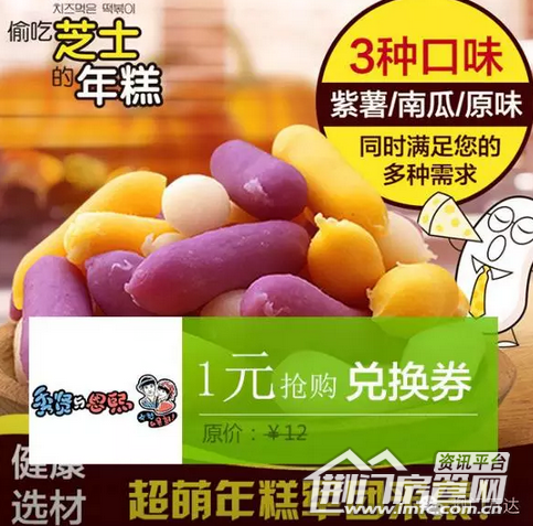 荆门万达优惠