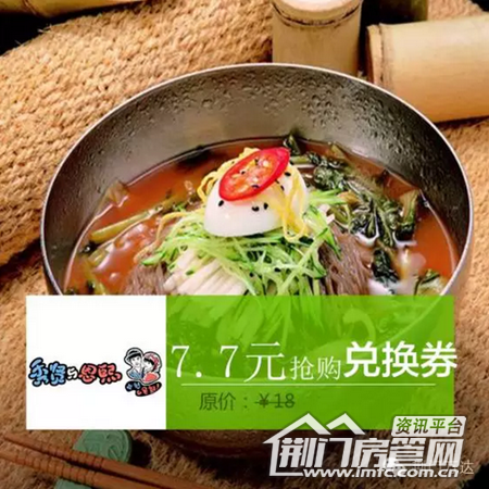 荆门万达优惠