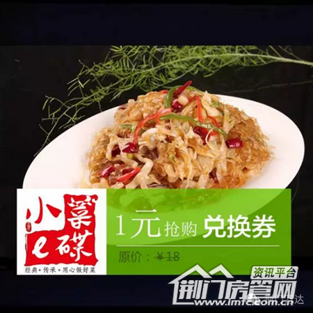 荆门万达优惠