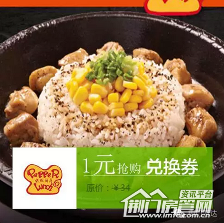 荆门万达优惠