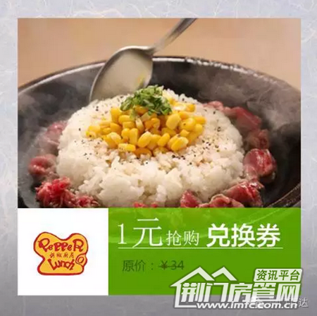 荆门万达优惠