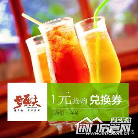 荆门万达优惠