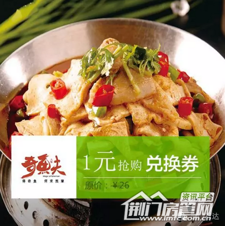 荆门万达优惠
