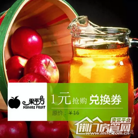 荆门万达优惠